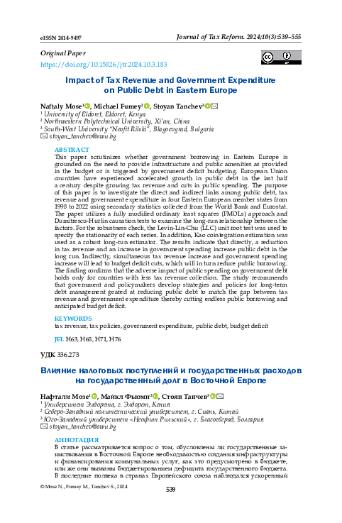 (PDF) Impact of Tax Revenue and Government Expenditure on Public Debt ...