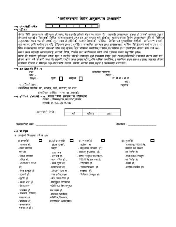 (PDF) Model Questionnaire of Religious Conversion