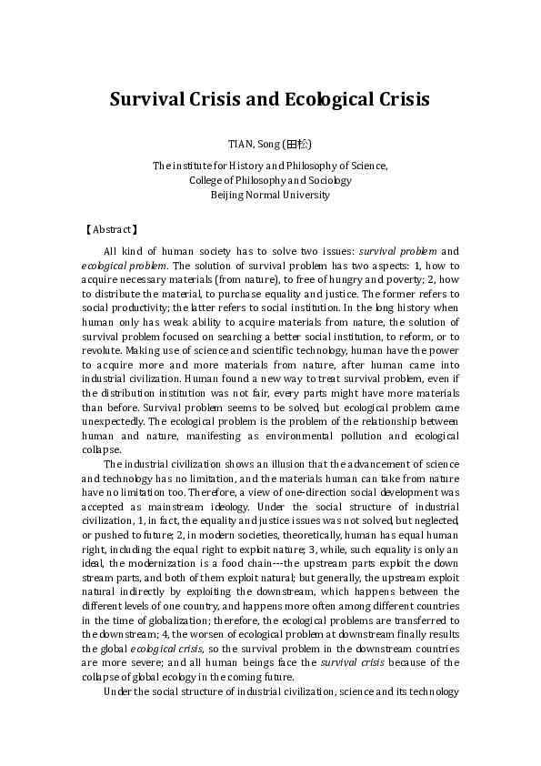 (PDF) 生存危机与生态危机 = Survival crisis and ecological crisis