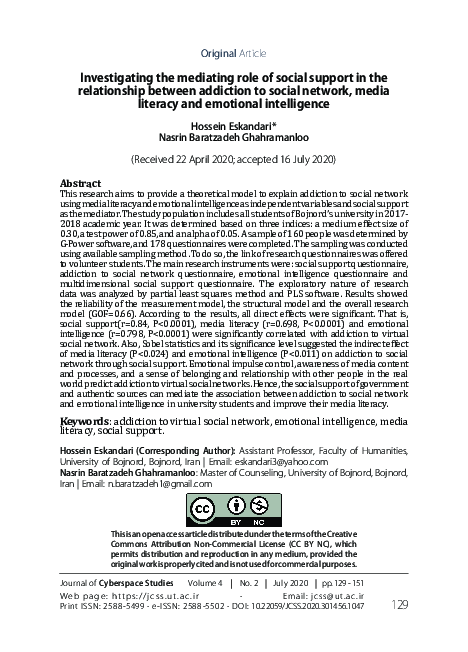 (PDF) Investigating the mediating role of social support in the ...