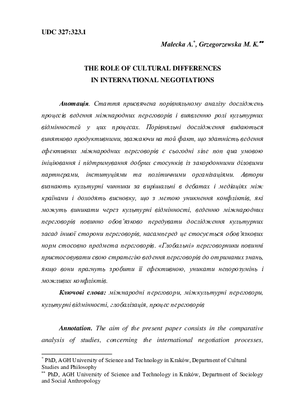 (PDF) The Role of Cultural Differences in International Negotiations