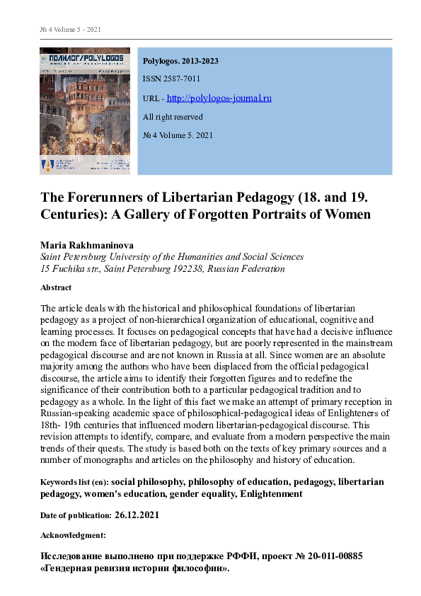 (PDF) The Forerunners of Libertarian Pedagogy (18. and 19. Centuries ...