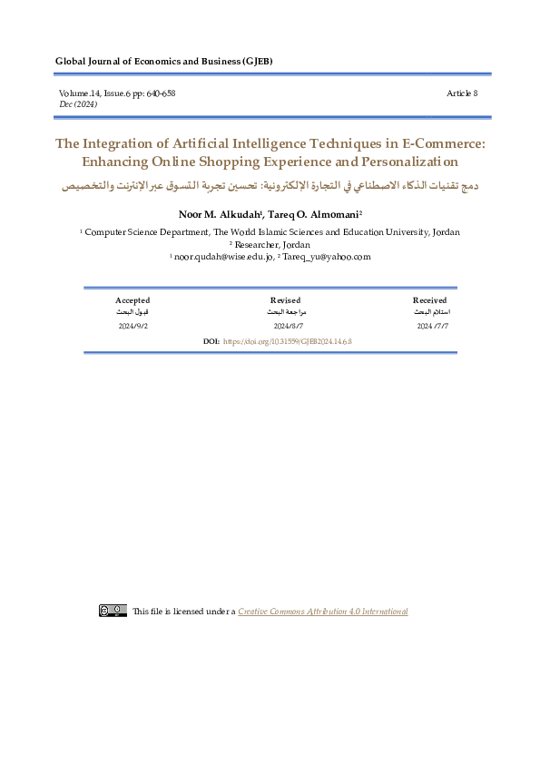 (PDF) The Integration of Artificial Intelligence Techniques in E ...