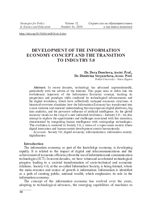 (PDF) DEVELOPMENT OF THE INFORMATION ECONOMY CONCEPT AND THE TRANSITION ...