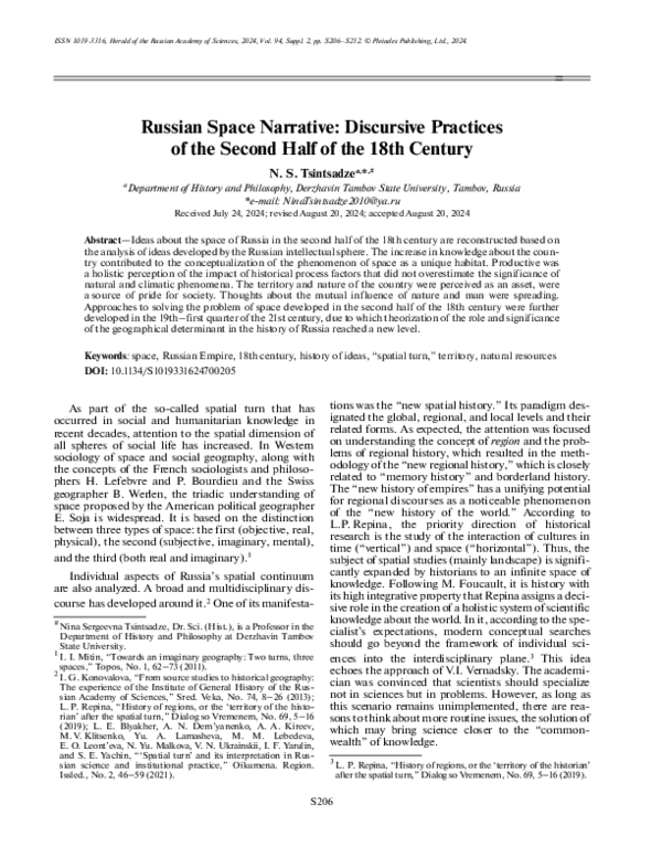 (PDF) Russian Space Narrative: Discursive Practices of the Second Half ...
