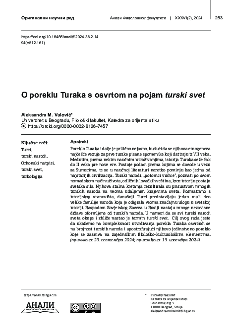 (PDF) O poreklu Turaka s osvrtom na pojam turski svet
