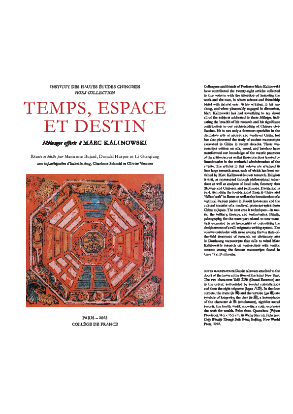 書画 PDF) The Stars of Destiny: Astrological Innovation and Daoist
