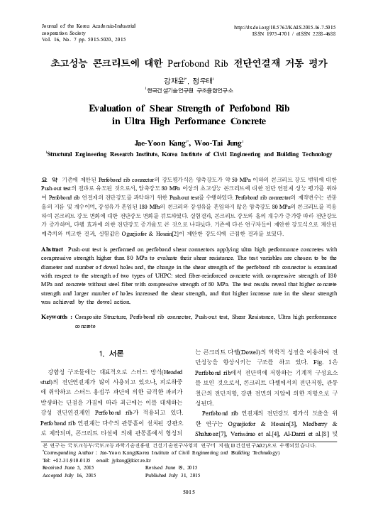 (PDF) Evaluation of Shear Strength of Perfobond Rib in Ultra High ...
