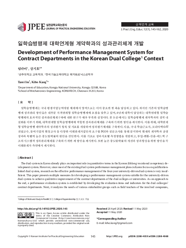 (PDF) Development of Performance Management System for Contract ...