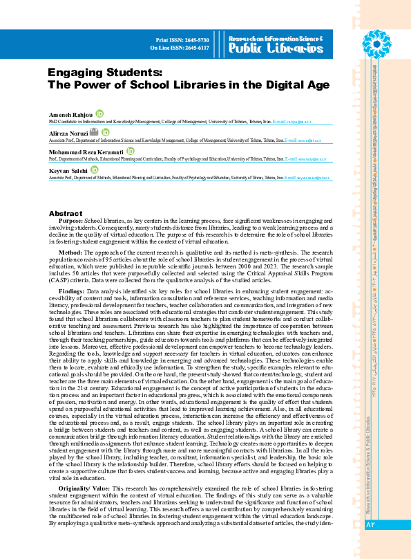 (PDF) Engaging Students: The Power of School Libraries in the Digital Age
