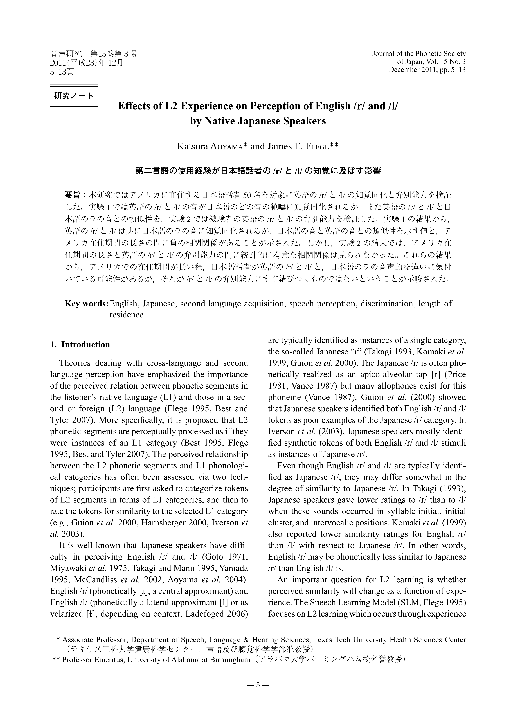 (PDF) Effects of L2 Experience on Perception of English /r/ and /l/ by ...