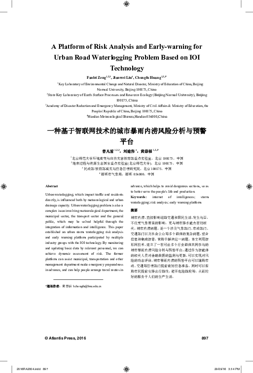 (PDF) A Platform of Risk Analysis and Early-warning for Urban Road ...