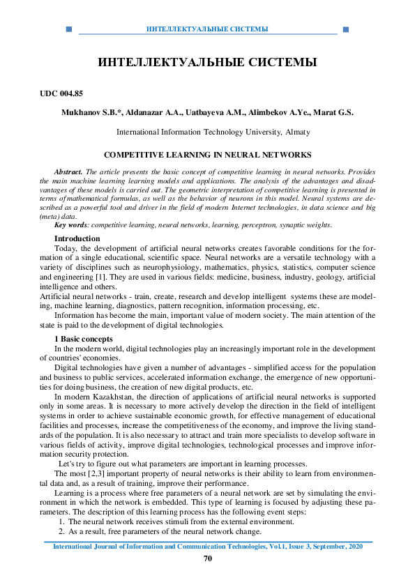 (PDF) Competitive Learning in Neural Networks