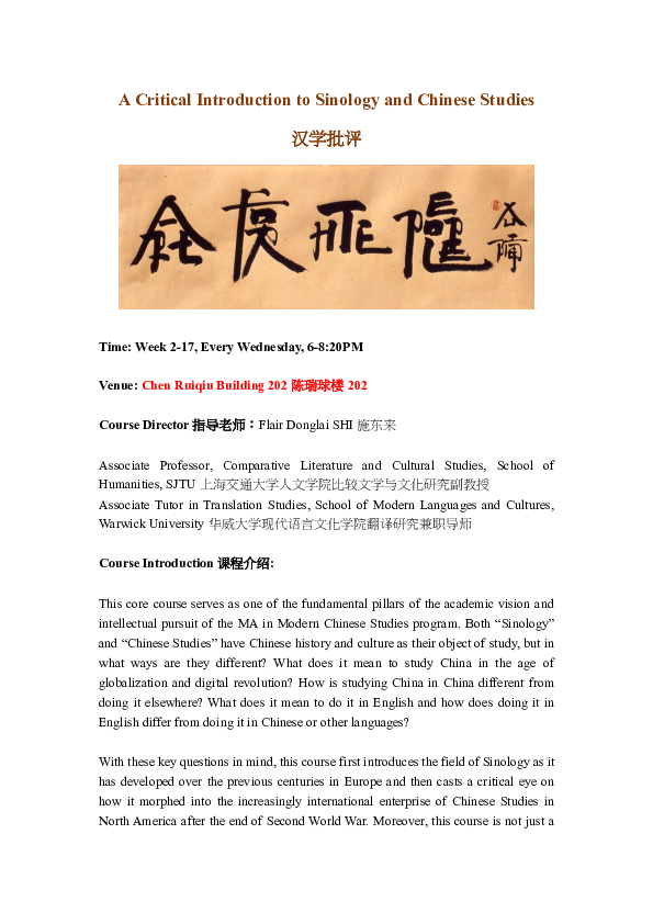 (PDF) A Critical Introduction to Sinology and Chinese Studies 汉学批评 ...