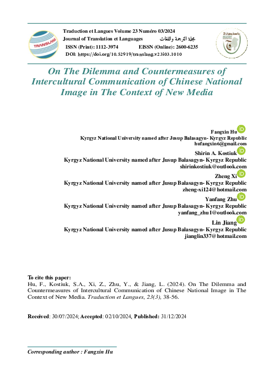 (PDF) On The Dilemma and Countermeasures of Intercultural Communication ...