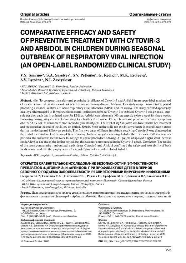 (PDF) Comparative efficacy and safety of preventive treatment with ...
