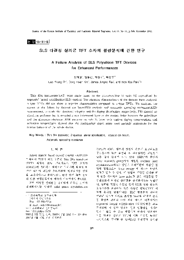 (PDF) A Failure Analysis of SLS Polysilicon TFT Devices for Enhanced ...