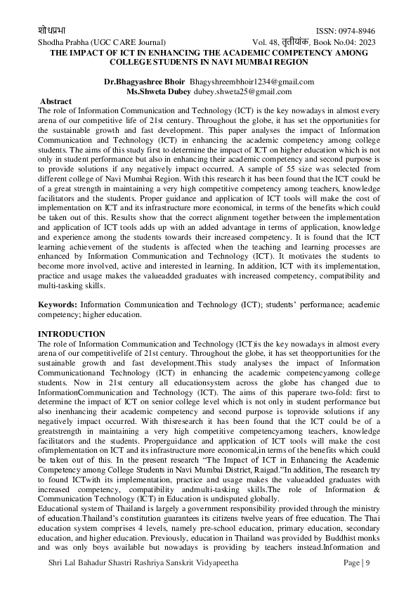 (PDF) The Impact of ICT in Enhancing the Academic Competency among ...