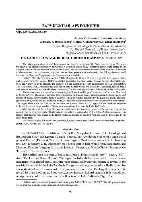 (PDF) The Early Iron age Burial Ground Kaspan-6 in Jetysu