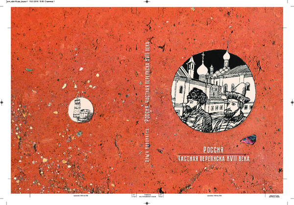 Узнати женками з Черновцы для секса