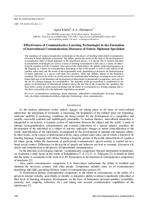 (PDF) Effectiveness of Communicative Learning Technologies in the ...