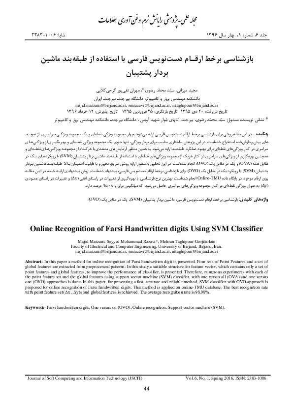 (PDF) Online Recognition of Farsi Handwritten digits Using SVM Classifier