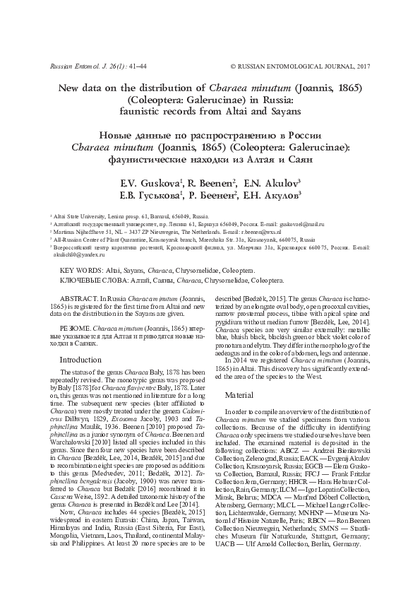 (PDF) New data on the distribution of Charaea minutum (Joannis, 1865 ...