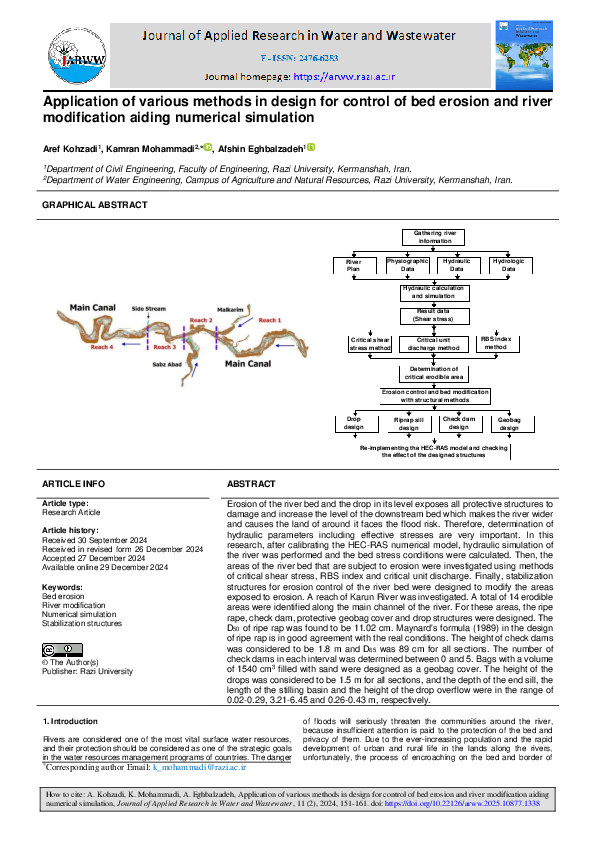 (PDF) Application of various methods in design for control of bed ...