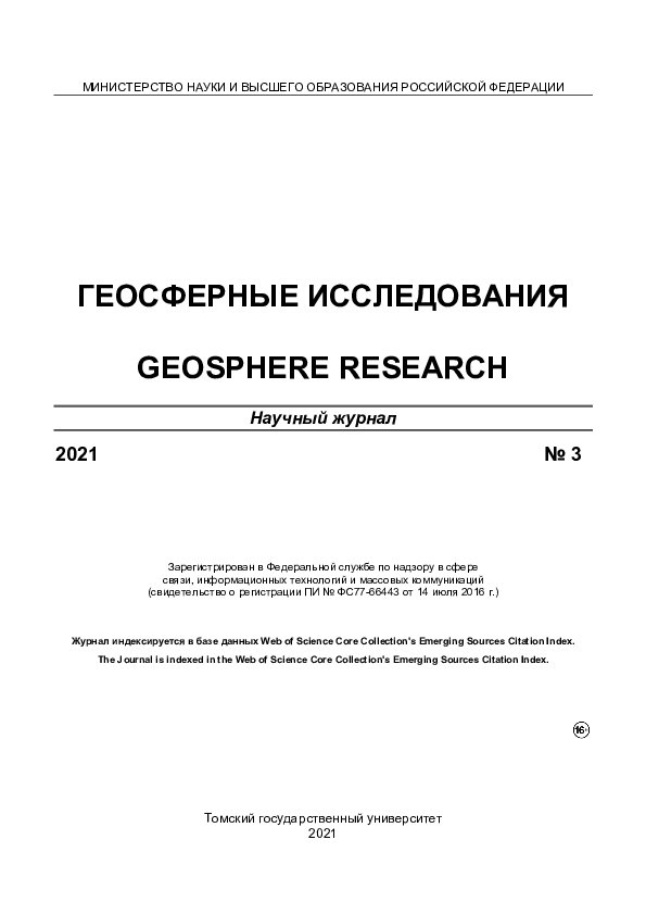 (PDF) Geostatistical analysis in mapping the spatial heterogeneity of ...