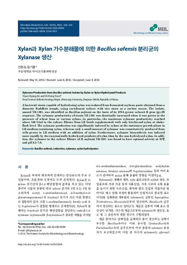 (PDF) Xylanase Production from Bacillus safensis Isolate by Xylan or ...