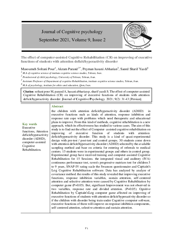(PDF) The effect of computer-assisted Cognitive Rehabilitation (CR) on ...