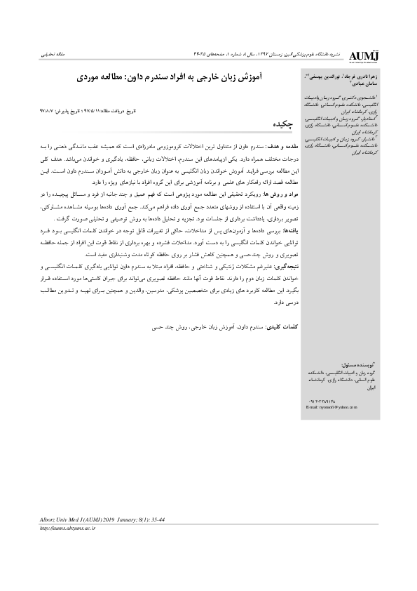 (PDF) Teaching Foreign Language to Down Syndrome: Case Study of An ...