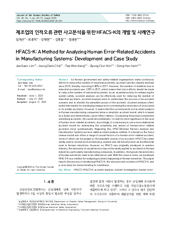 (PDF) HFACS-K: A Method for Analyzing Human Error-Related Accidents in ...