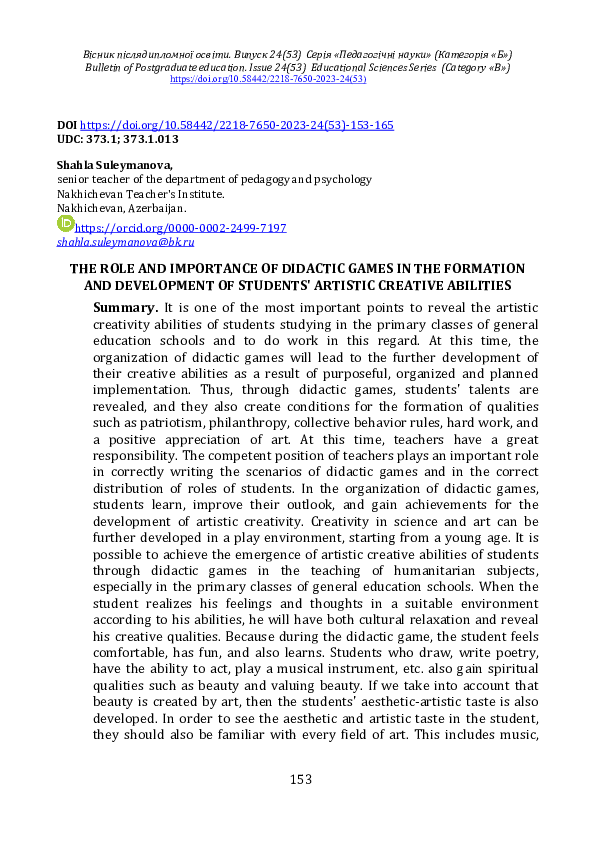 (PDF) THE ROLE AND IMPORTANCE OF DIDACTIC GAMES IN THE FORMATION AND ...