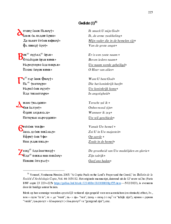 (PDF) Selectie: Vier Koptische Ritmische Gedichten [Coptic Rhythmic Poems]