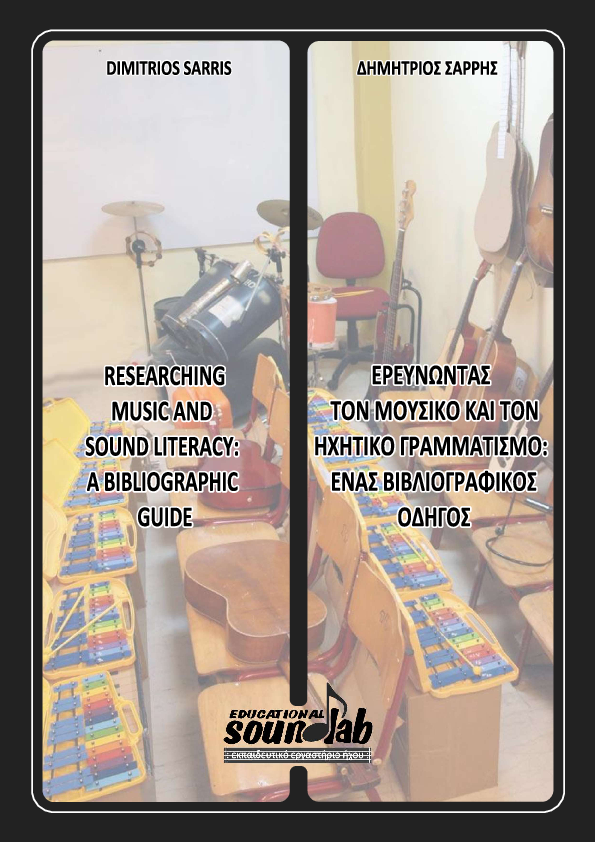 (PDF) Researching Music and Sound Literacy: A bibliographic guide ...