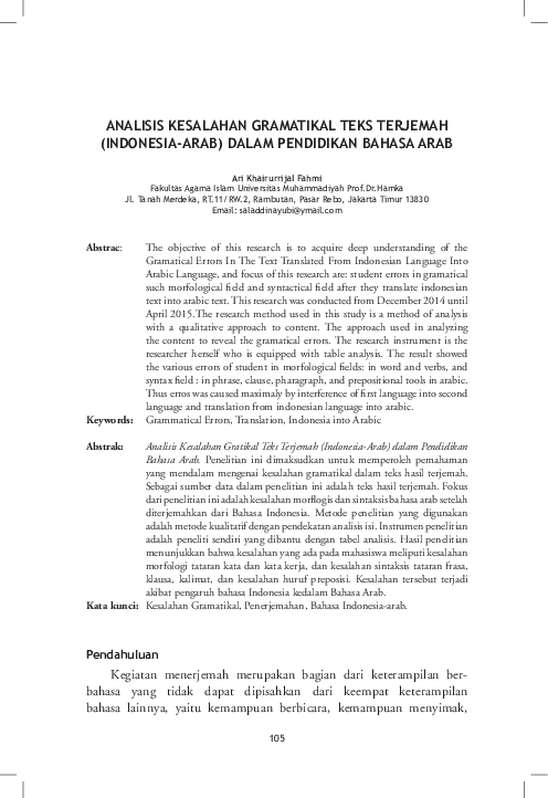 (PDF) Analisis Kesalahan Gramatikal Teks Terjemah (Indonesia-Arab