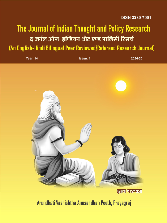 (PDF) Sharma, Susheel Kumar. 