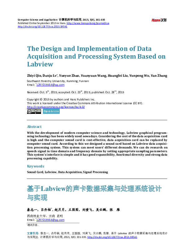 (PDF) Design and implementation of data acquisition system for magnets ...