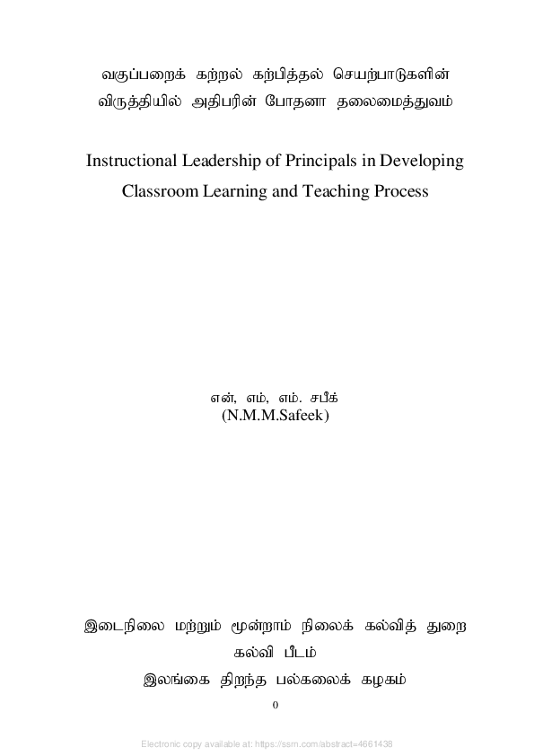 (PDF) Instructional Leadership of Principals in Developing Classroom ...