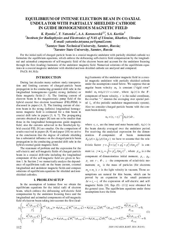 (PDF) Equilibrium of Intense Electron Beam in Coaxial Undulator with ...