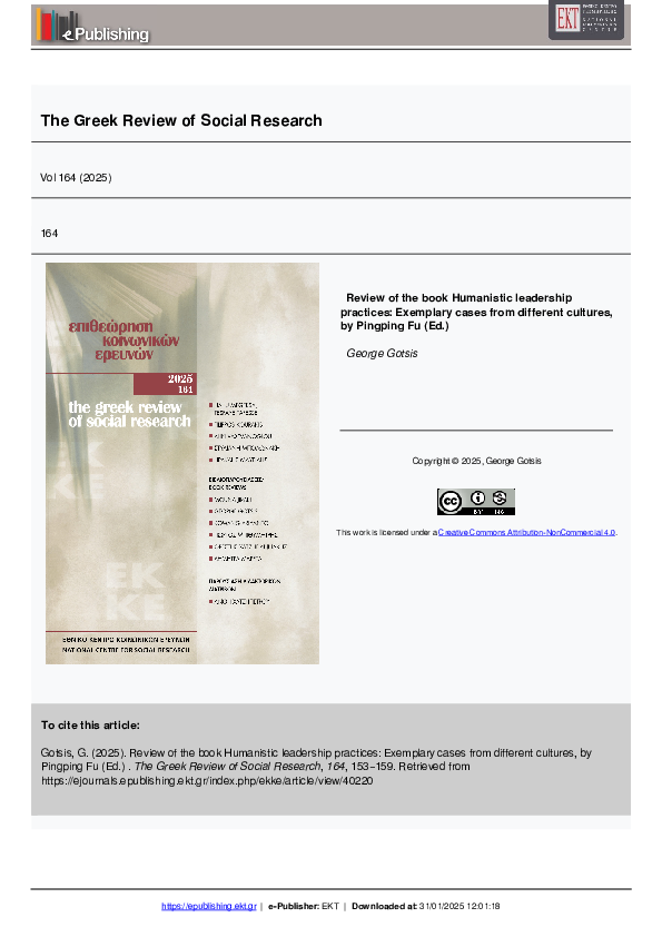 (PDF) Gotsis, G. (2025). Review of the book Humanistic leadership ...
