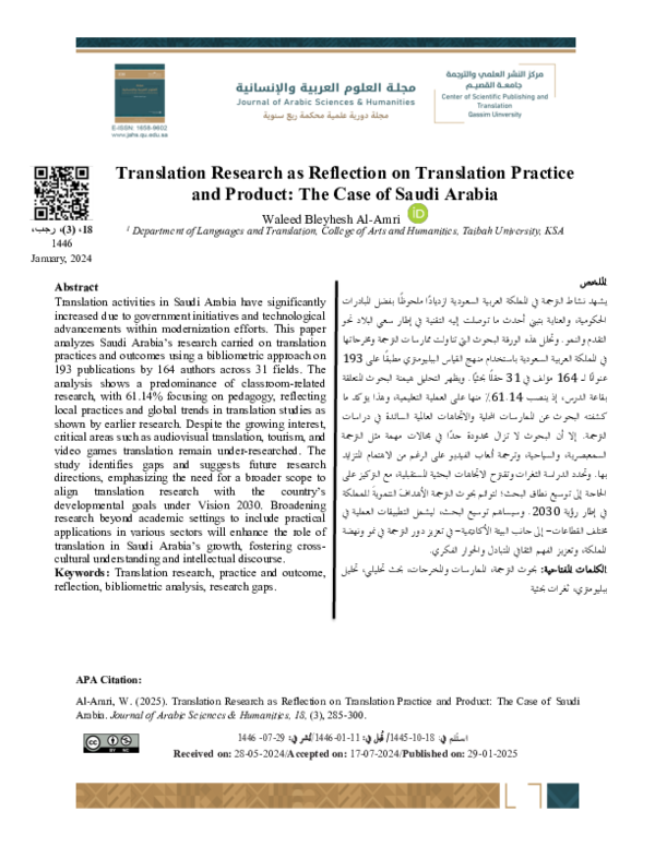 (PDF) Translation Research as Reflection on Translation Practice and ...