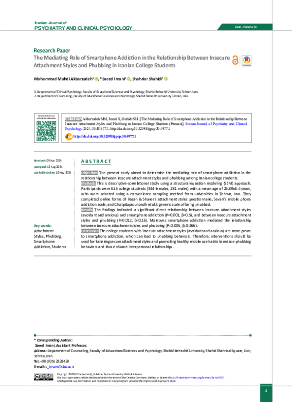 (PDF) The Mediating Role of Smartphone Addiction in the Relationship ...