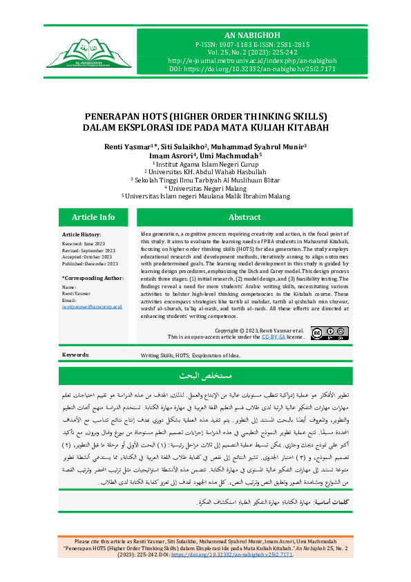 (PDF) Penerapan HOTS (Higher Order Thinking Skills) dalam Eksplorasi ...