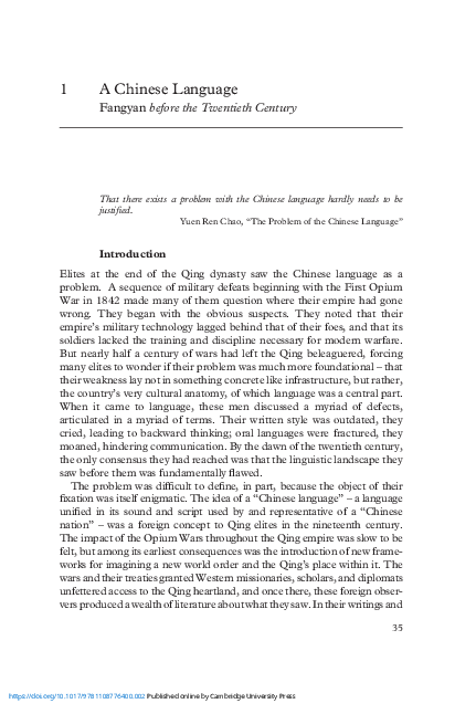 (PDF) A Chinese Language