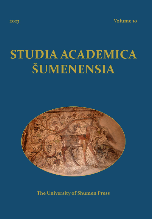 (PDF) Latin verse inscriptions from the Limes of Moesia inferior