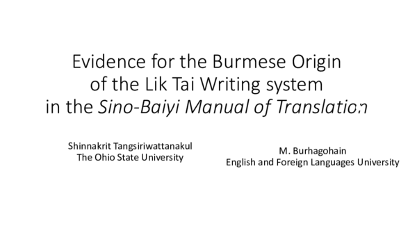 (PDF) Evidence for the Burmese Origin of the Lik Tai Writing system in ...