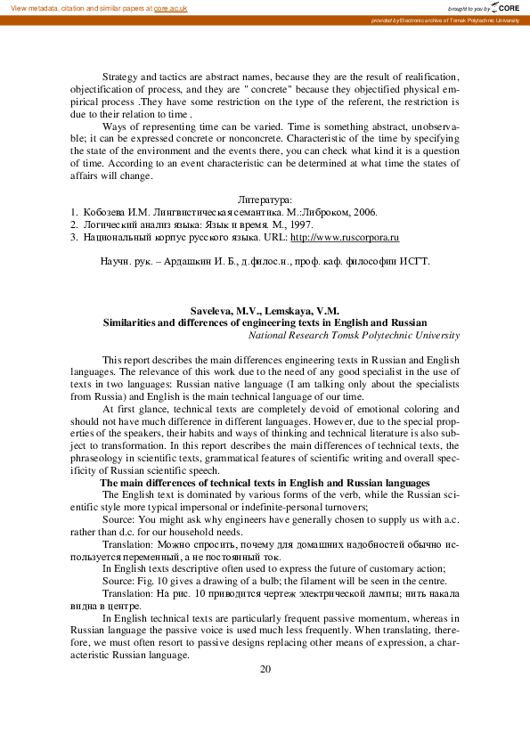 (PDF) Similarities and differences of engineering texts in English and ...