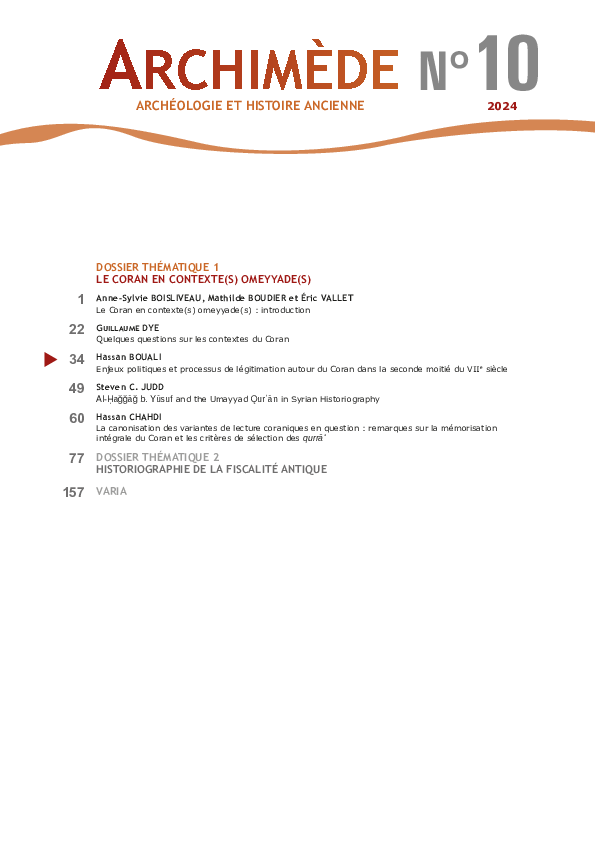 (PDF) 